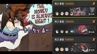 [젠레스 존 제로] 1분컷 돌파 뽕 최대로 zenless zone zero SHUNGUANG HARUMASA YIXUAN shiyu defense 15K S+ clear