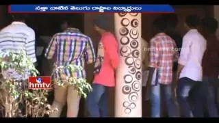 JEE-2016 Advanced Results Released | Telugu Students Shine | HMTV