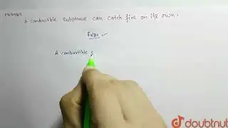 Une substance combustible peut s'enflammer d'elle-m&ecirc;me. | CLASSE 8 | COMBUSTION ET FLAMME | CHIMI...