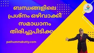 How to overcome relationship problems and regain peace sign 3