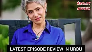 Meri Zindagi Hai Tu Episode 31 | Hania Aamir | Bilal Abbas Khan