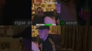 Легендарный стрим на Кике Меллстроя и Моргенштерна за миллион долларов! 😱💰
