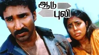 உன்ன ஜெயிக்க விட மாட்டேன் | Aadu Puli Tamil Movie Scenes | Aadu Puli Climax Scene | Aadhi | Poorna |