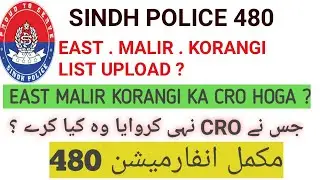 Sindh Police 480 Verification List And CRO Information 2022