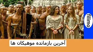 اونا دخترها رو اسیر کردند چون پدرشون به قبیله اونا حمله کرده بود.فیلیمو.فیلم.فیلم کوتاه