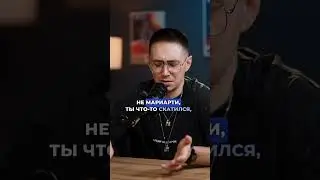 Дельные Советы от Мариарти? #деньги