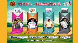 🔴LIVE || DTPL || DHARAMPUR TEACHERS PREMIERE LEAGUE 2026 | SEASON 5