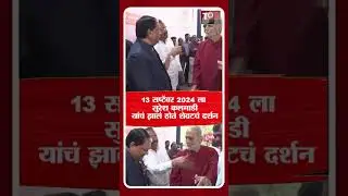 SURESH KALMADI LAST VIDEO:माजी खासदार सुरेश कलमाडी यांचा शेवटचा व्हिडिओ