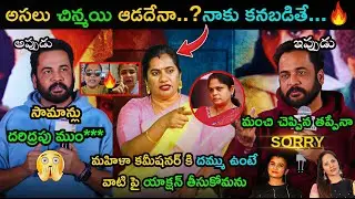 Actor Shivaji&rsquo;s Comments on Heroines Trolls |Singer Chinmayi & Anasuya Shoking comments 