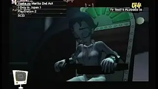 Cinematech G4 Video - Yoake No Mariko (Video Game)