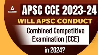 APSC CCE 2023-24: Will APSC conduct Combined Competitive Examination (CCE) in 2024?