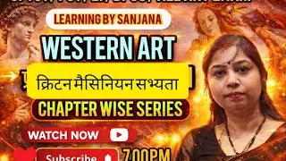 क्रिटन मैसिनियन सभ्यता पार्ट-3💐💐By Sanjana Mam