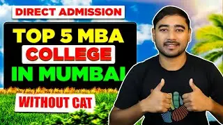 Top 5 MBA College in Mumbai 🤗 | Direct Admission ✅ | Without CAT Exam? 🤯