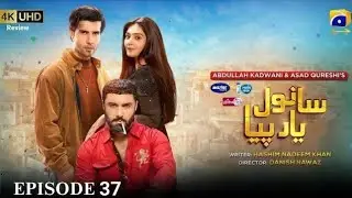 Sanwal Yaar Piya Episode 37 Promo Review | Courtroom Twist 😱 | Big Decision Coming