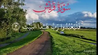 # Islamic channel videos # Quran