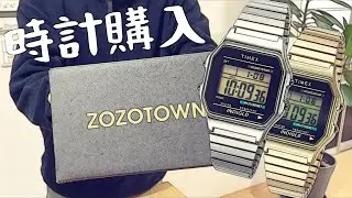 【1万円以下で買える】レトロなデジタル時計の開封レビュー。