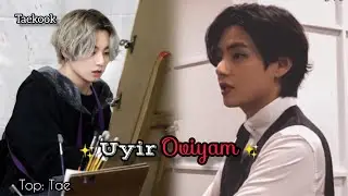 BTS Taekook Bl 🦋 Uyir Oviyam 🦋 1/3 🦋 @fanficz7 #bts #bl #taekook