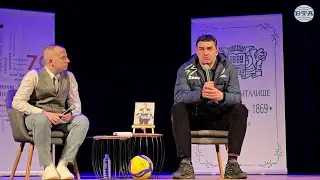 Волейболната легенда Владимир Николов представи книгата си  &bdquo;Високо&ldquo; във Враца