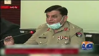 Islamabad Lt Gen Muhammad Afzal ka NLCC mein Taqreeb se khitab