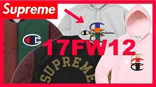 SUPREME Champion 2017 FW WEEK 12 シュプリーム /相互チャンネル登録 sub4sub