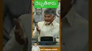 @i7tvlive #chandrababu #apgovernament #latestnews #jaganvspawankalyan #lokesh