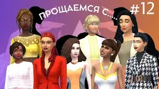 КАК ВСЕГДА КОНФЛИКТЫ И ПАКОСТИ