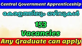 UIIC Apprentice Recruitment 2025 | 153 Posts | Any Graduate