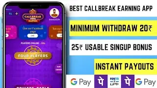 New Call Break earning app | Best call break earning app | Zero investment app | 💯 usable bonus free