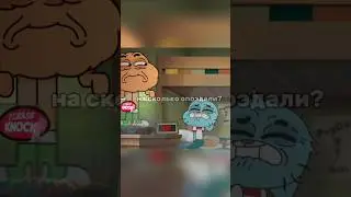 момент из 1 серии 1 сезона удивительно странного мира гамболла #dipper22#viral#shorts