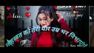 😍💯🥰मोहब्बत को तेरीयार उम्र भर निभाएंगे I hop YouTube family video live