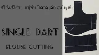 single  dart blouse  Cutting #Tutorial #The  Pattern ✂️