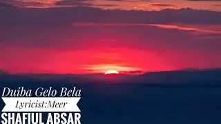 Duiba Gelo Bela | ডুইবা গেলো বেলা &ndash; Mohasunnо Band | New Bangla Song 2025