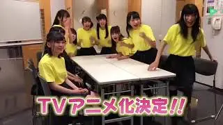 The Nijigasaki Seiyuus React to the Announcement of their TV Anime