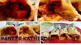 How to make Paneer kathi rolls at home|| Paneer Kathi  roll recipe in English ||