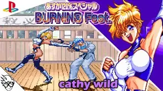 Asuka 120% Special: Burning Fest. Special (PS1/Playstation 1996) - Cathy Wild [Playthrough/LongPlay]