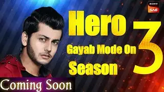Bad News! Gayab Mode On Season 3 : Release Date | All Star Cast | New Promo