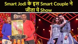 Smart Jodi  Finally this smart couple won the show !
