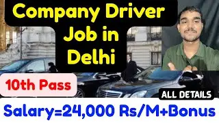 Company Driver Job in Delhi,Salary,Requirements,All Details 