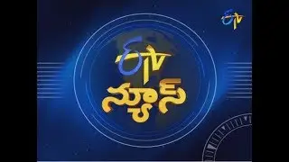 9 PM ETV Telugu News 5th August 2017