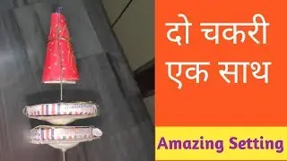 Experiment &ndash; Double Chakri with Anar