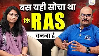 RAS RANK 40 ✅ STRATEGY AND SECRETS BY RAS TOPPER | RASonly