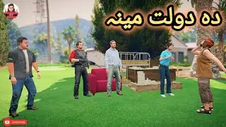 Da Dolat Mena💕 Episode 1 || Funny Pashto Story || By Pashtoon Gamer