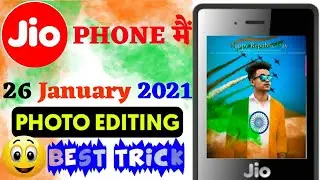 🔥Jio Phone Mai 26 January 2021 Photo Editing कैसे करें Best Trick🔥