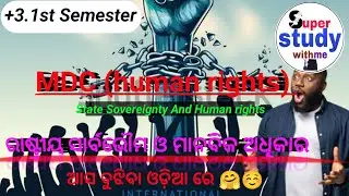 +3.1st Semester MDC (human rights) unit-4 Class-1 (state Sovereignty And human rights)