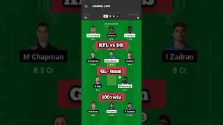 😱KFL vs DS Lanka premier league dream 11 team || #shortfeed #ytshorts #shorts #kflvsds2024