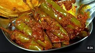 बेसन की भरवा मिर्च।beshan ki bharwan mirch recipe mirchi mashala recipe  