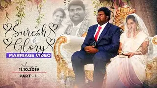 Pastor Suresh & sis.Glory , Part-1,2019 లో జరిగిన వివాహాము వీడియో Christian marriage videos