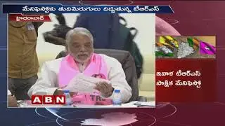 KCR to announce TRS partial manifesto Today | ABN Telugu