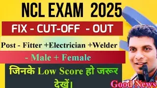 NCL Technician Cut Off 2025 🔥 | All Posts Cut Off Analysis | Safe Score & Merit List Explained!