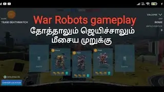 war robots skirmish new game mode gameplay explain tamil